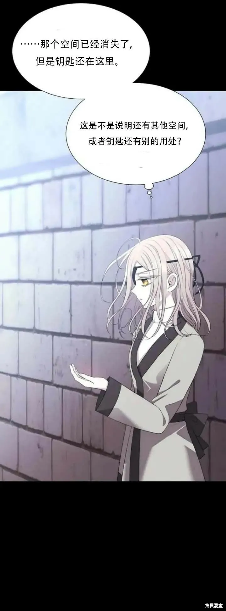 第143话 第2页
