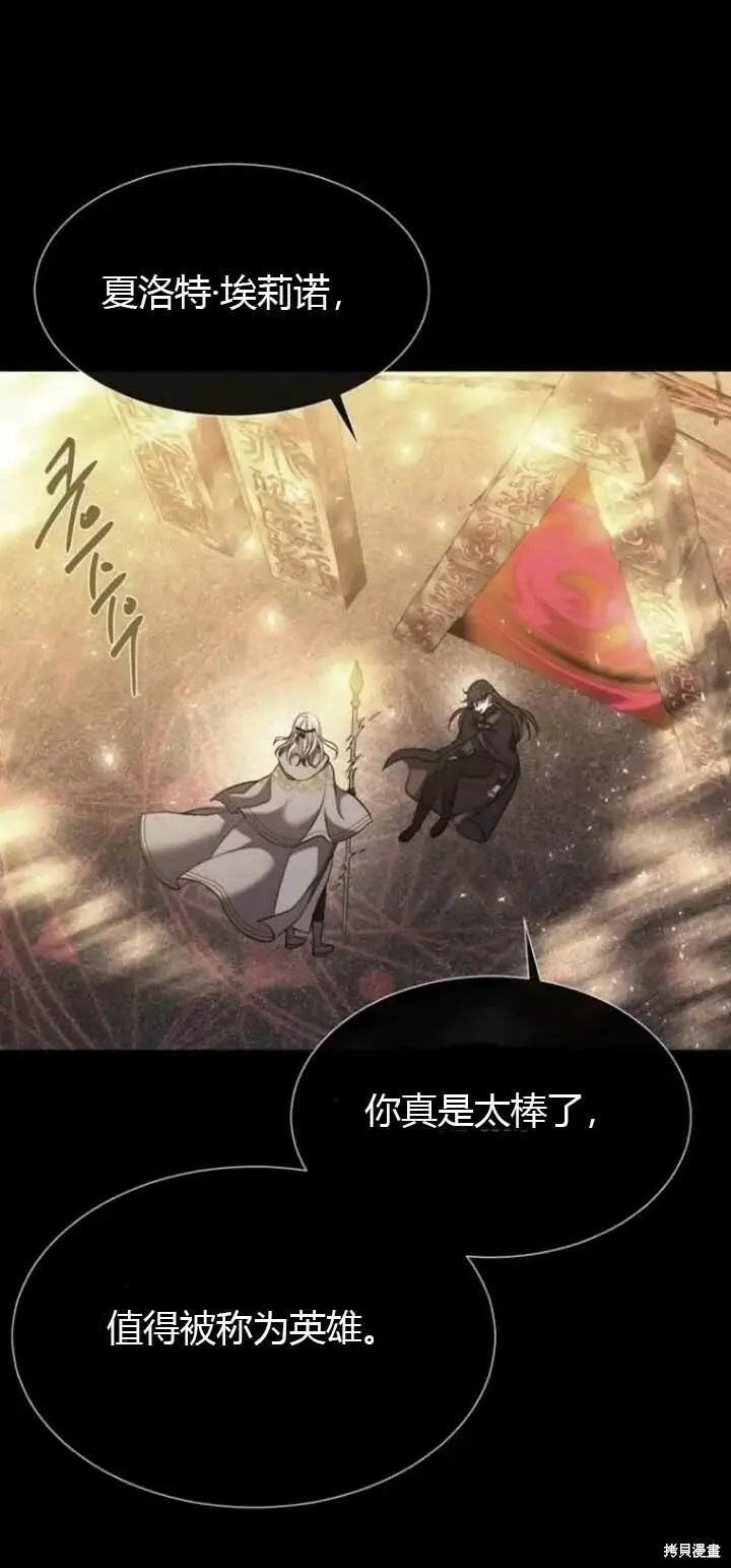 第143话 第5页