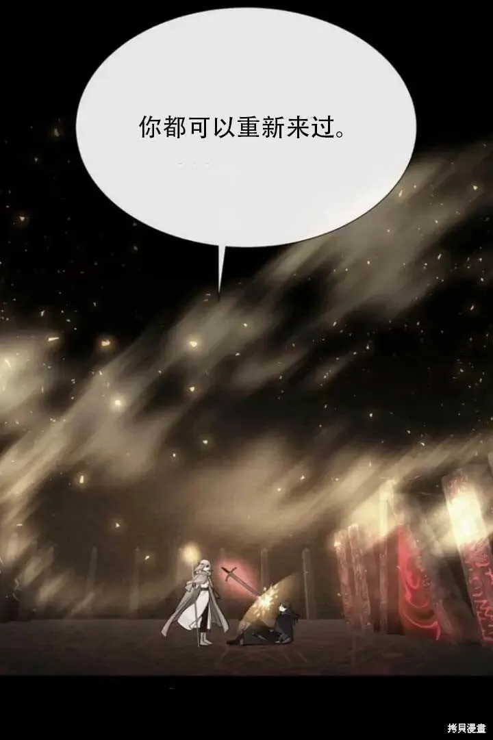 第143话 第12页