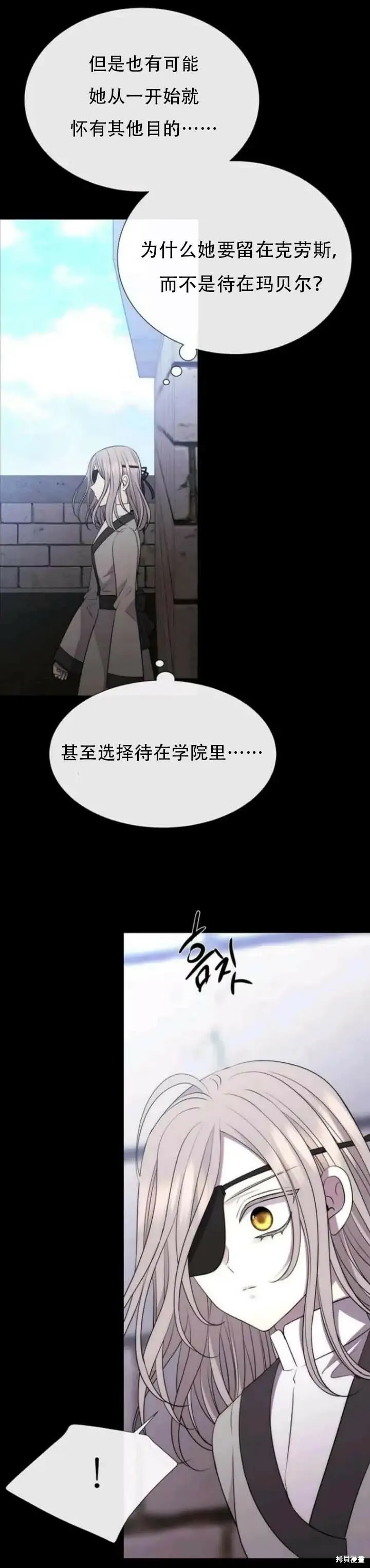 第143话 第21页