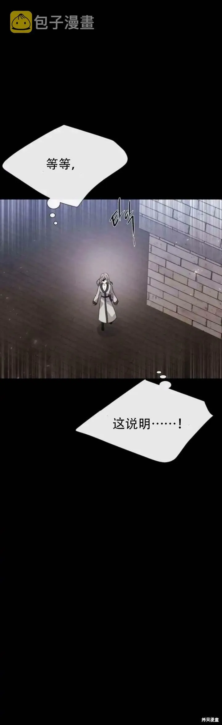 第143话 第22页