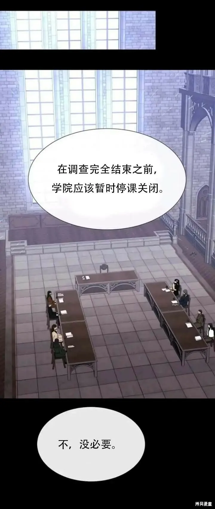 第143话 第23页