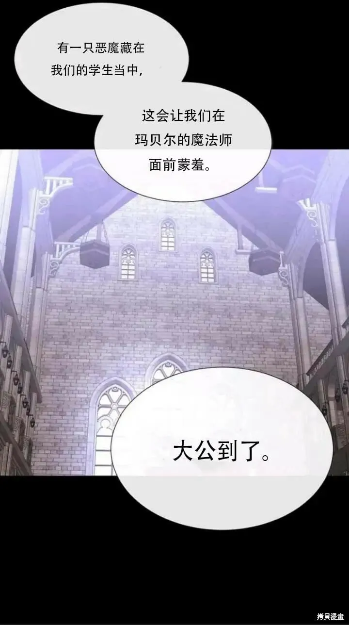 第143话 第25页