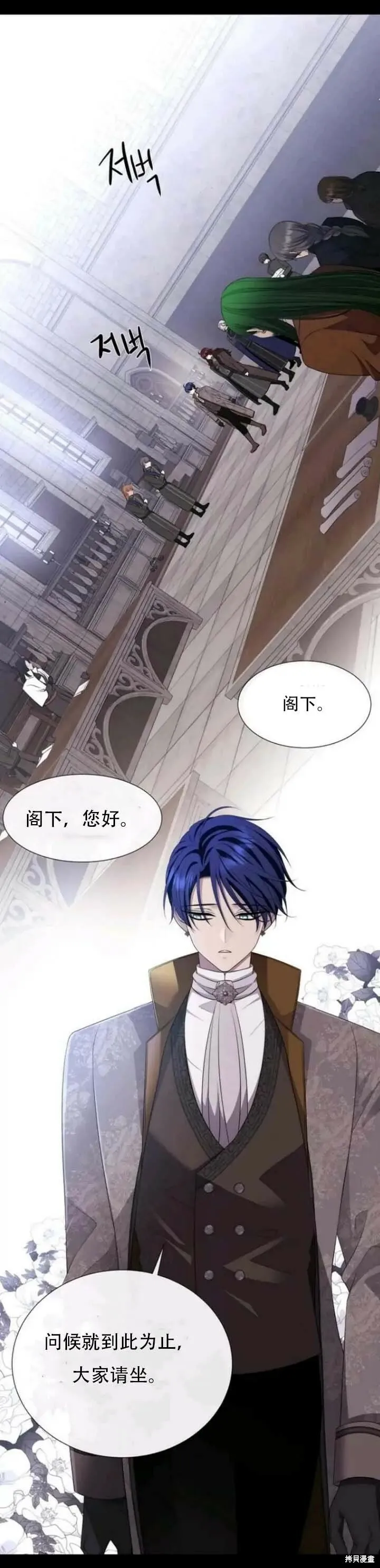 第143话 第26页