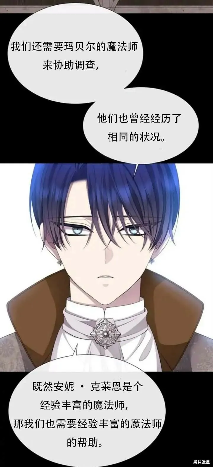 第143话 第29页