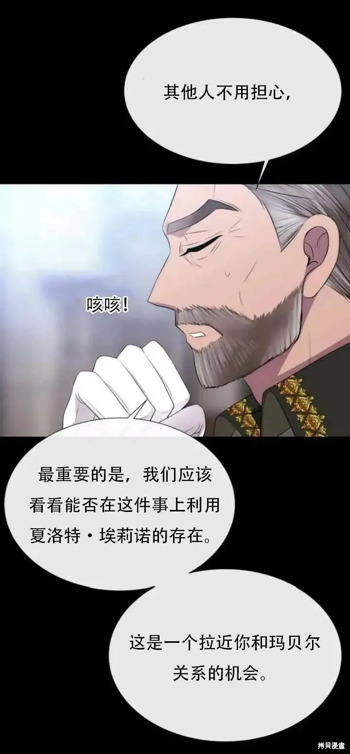 第143话 第31页