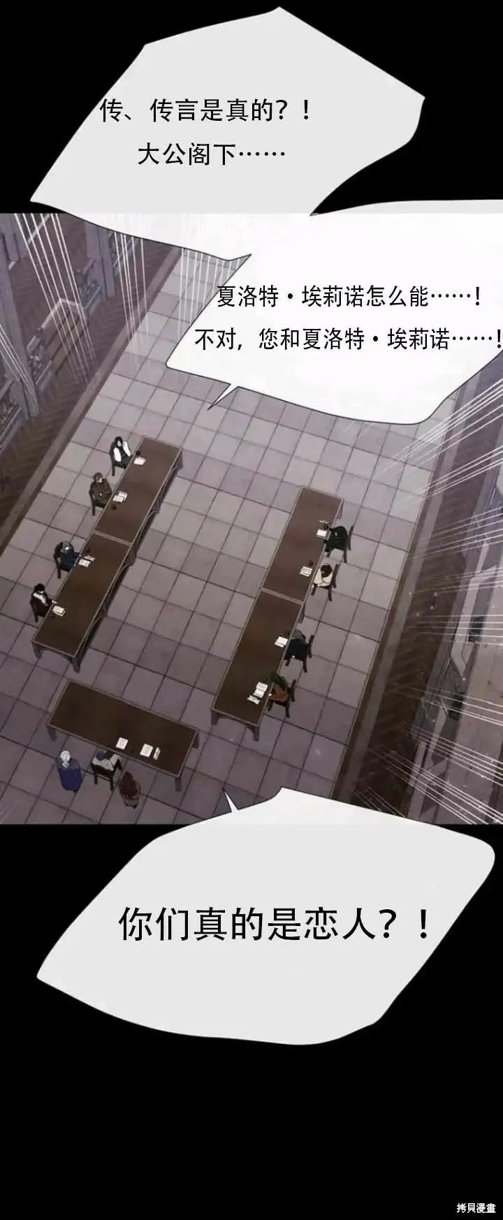 第143话 第36页