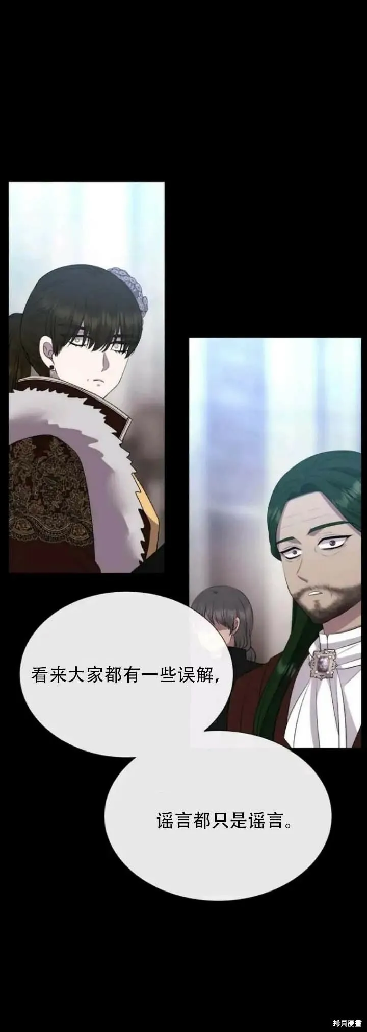 第143话 第40页