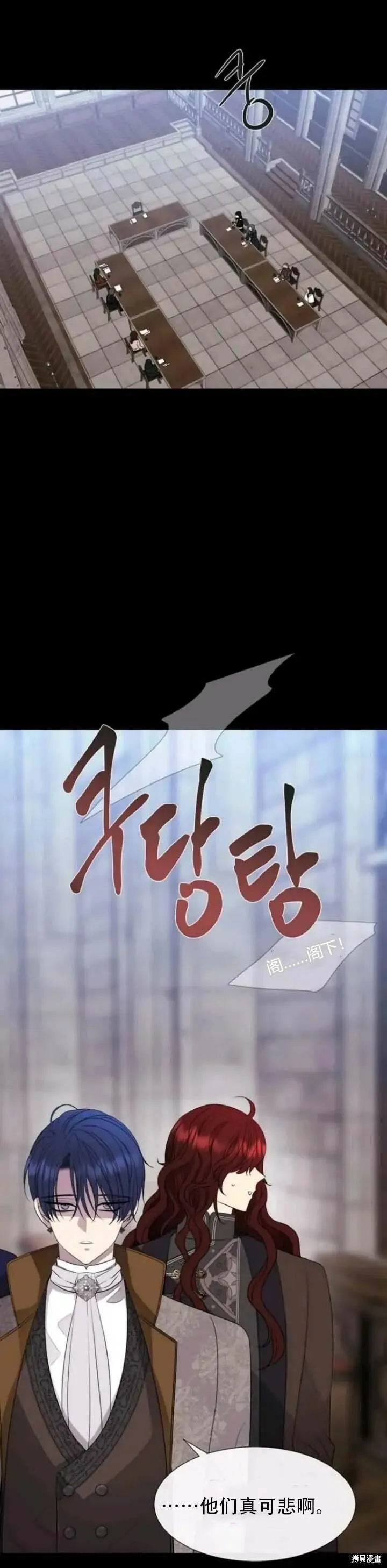 第143话 第44页