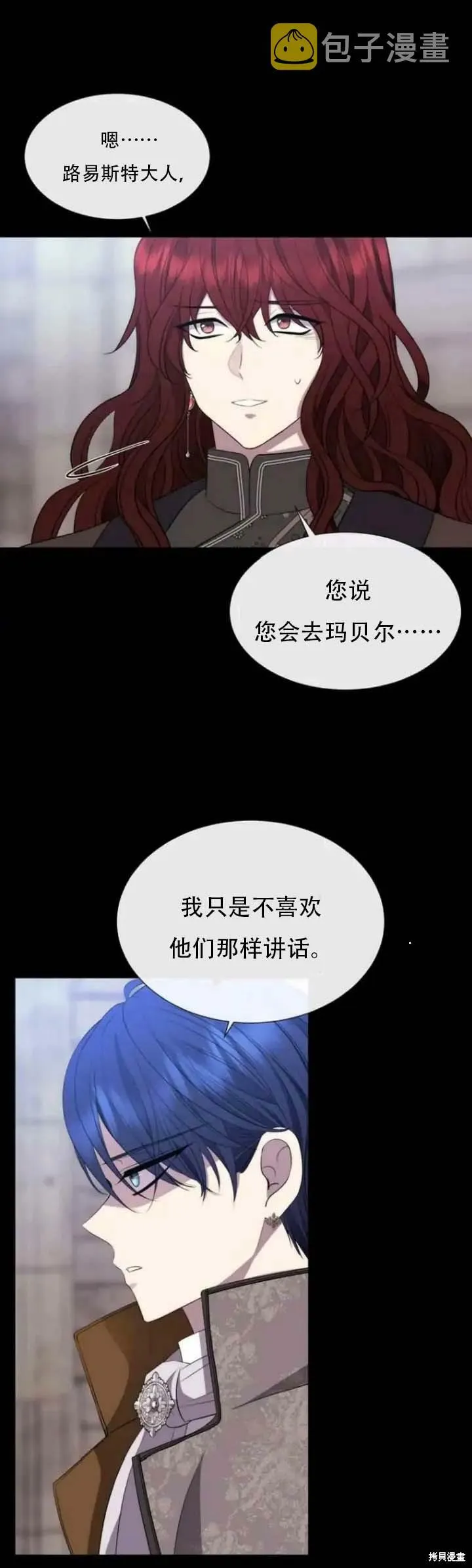 第143话 第45页