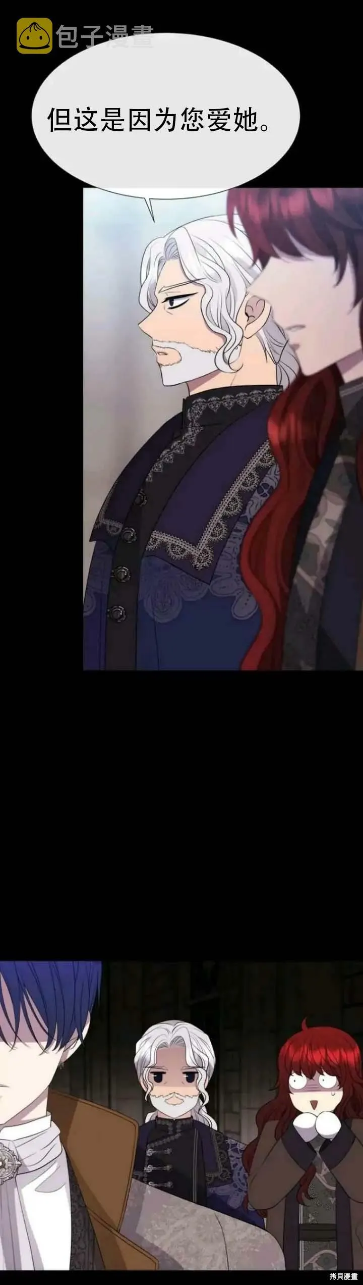 第143话 第46页
