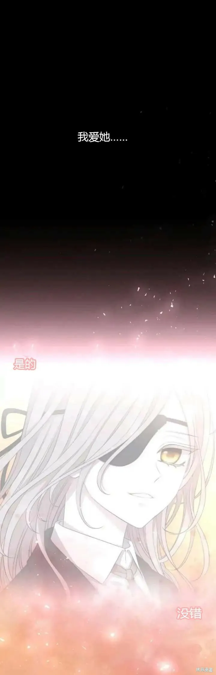 第143话 第47页
