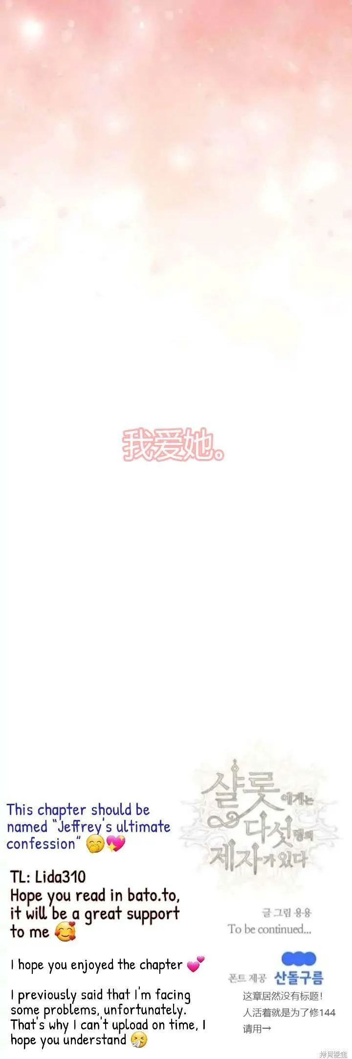 第143话 第49页