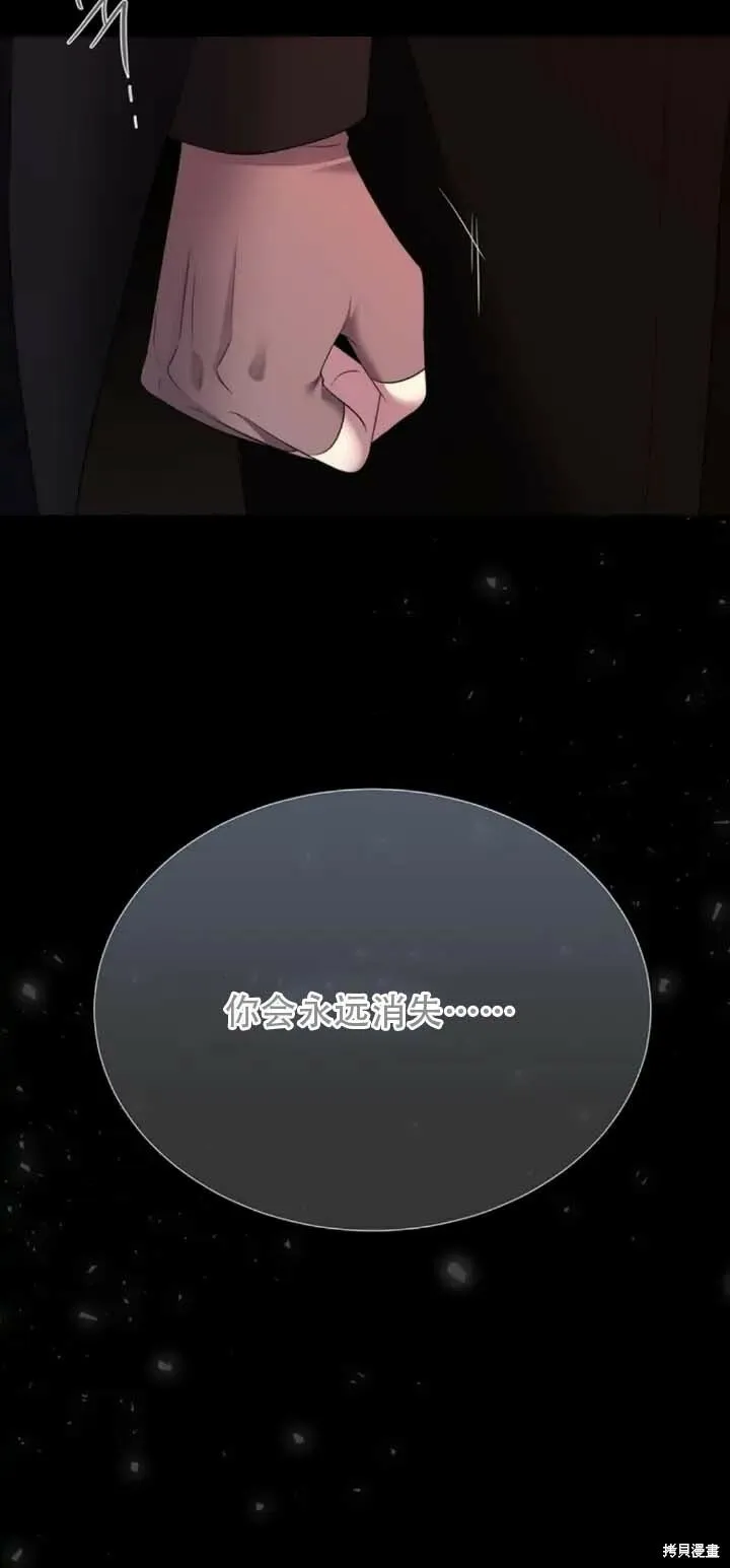 第142话 第4页