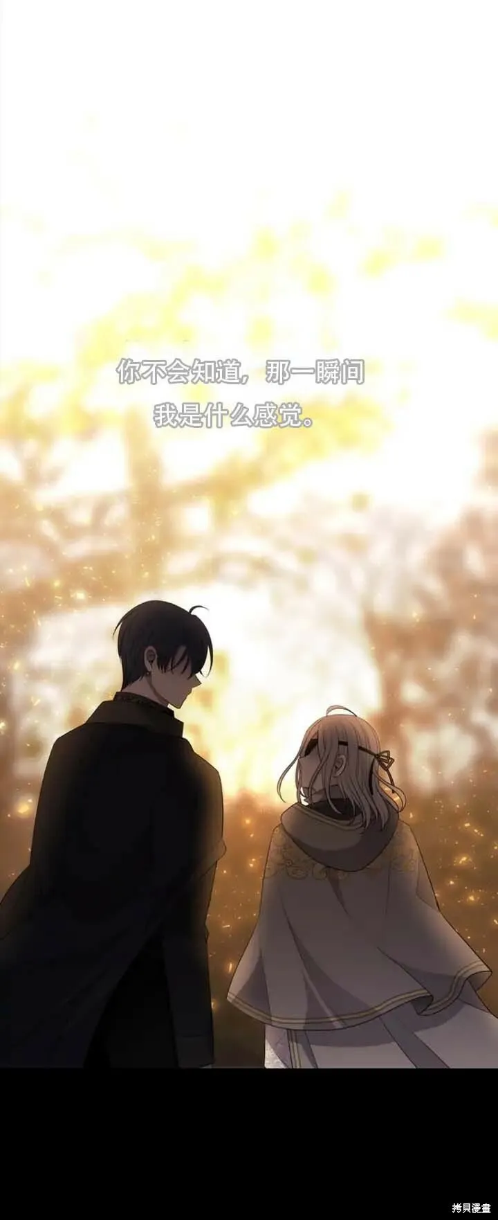 第142话 第15页