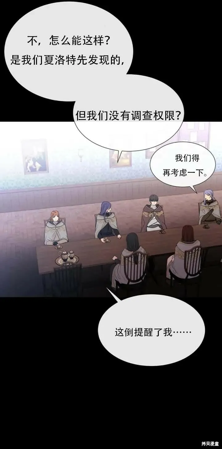 第142话 第22页