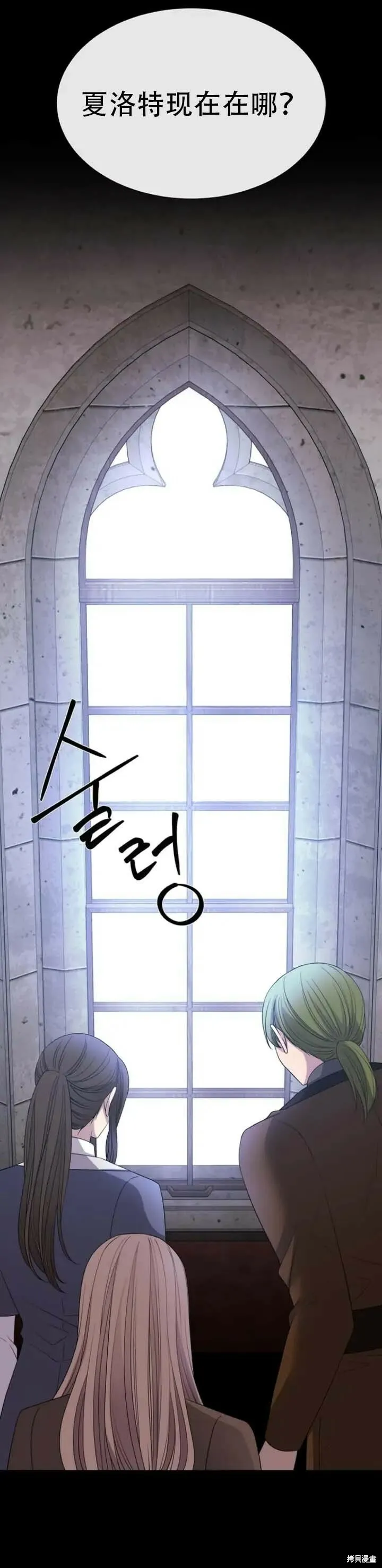 第142话 第23页