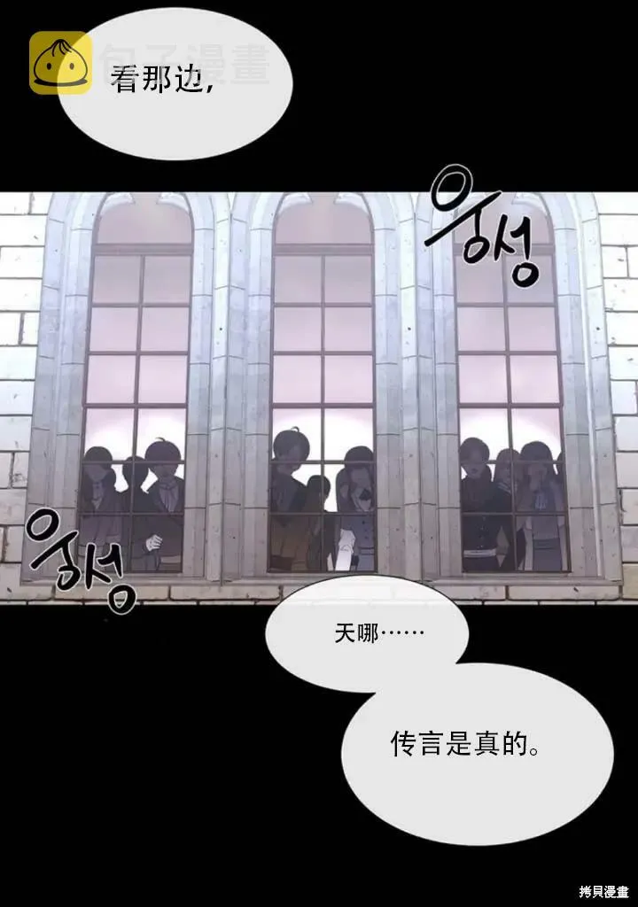 第142话 第24页