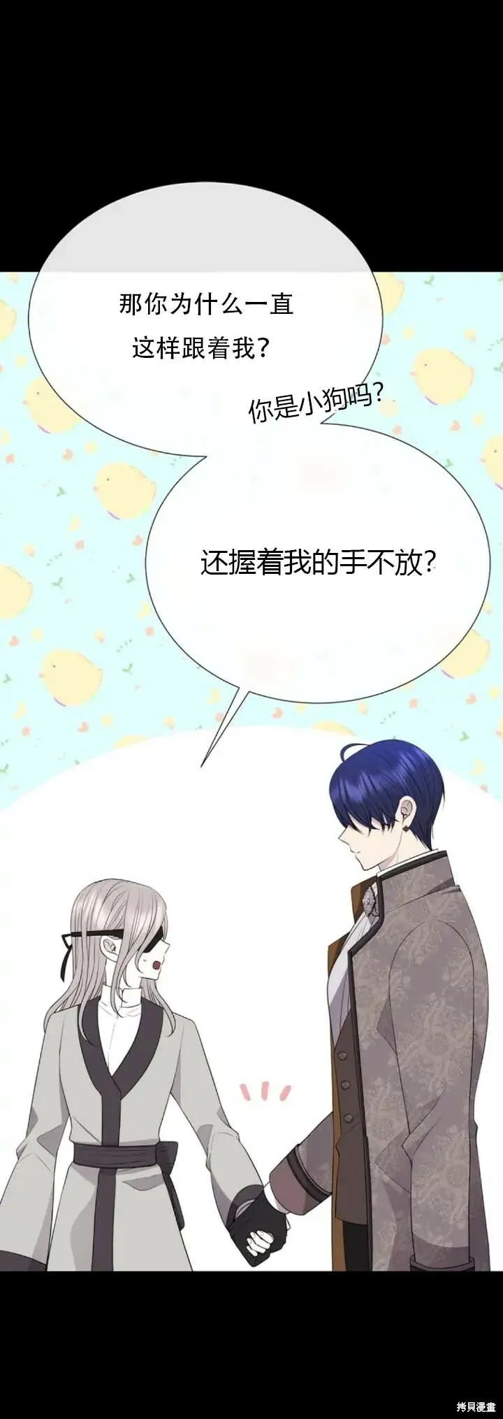 第142话 第28页