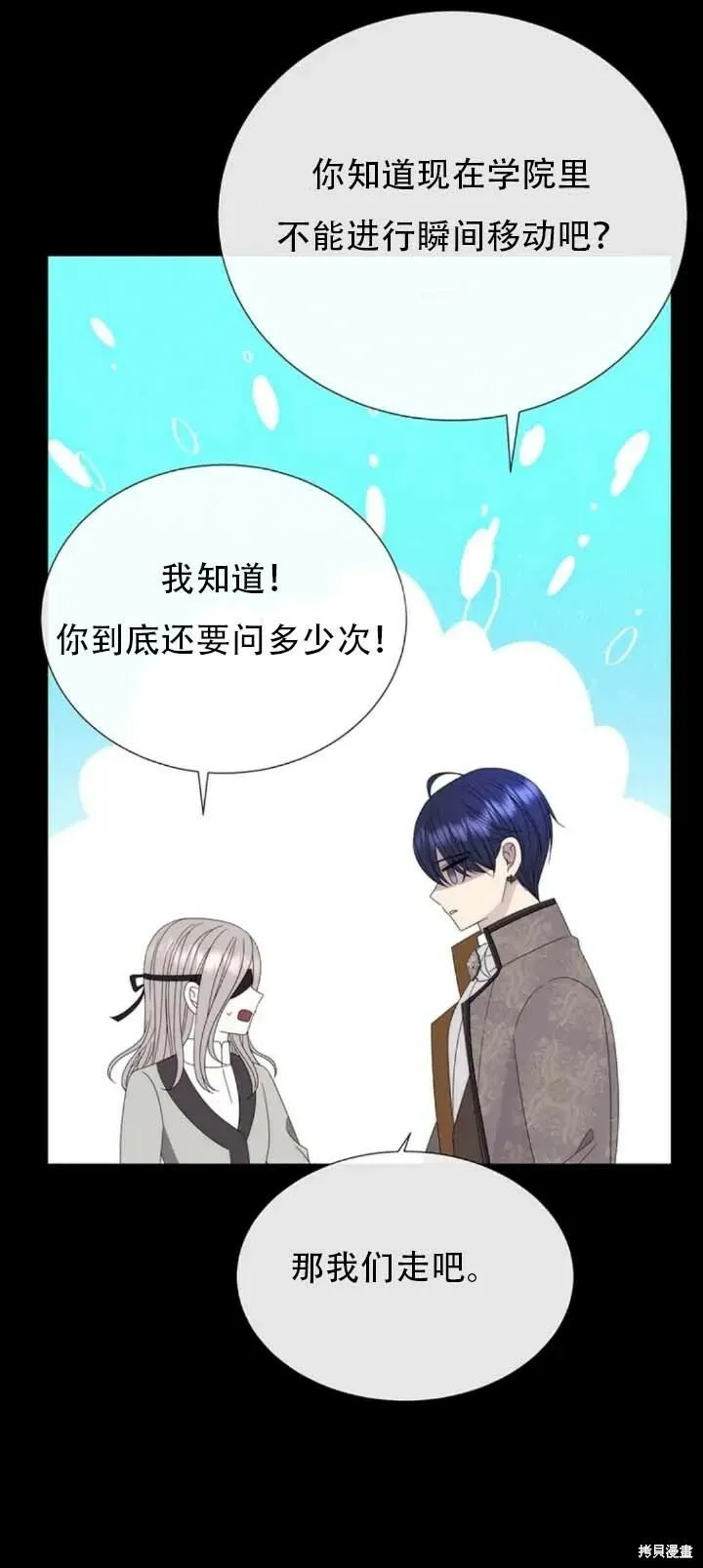 第142话 第29页