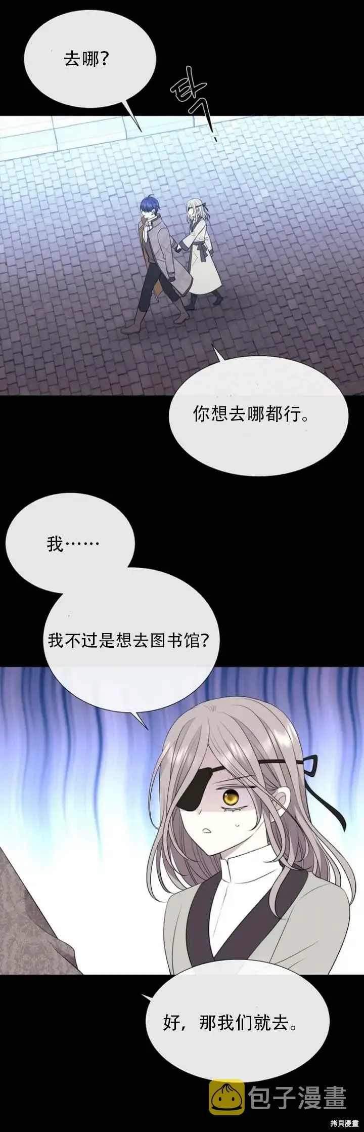 第142话 第30页