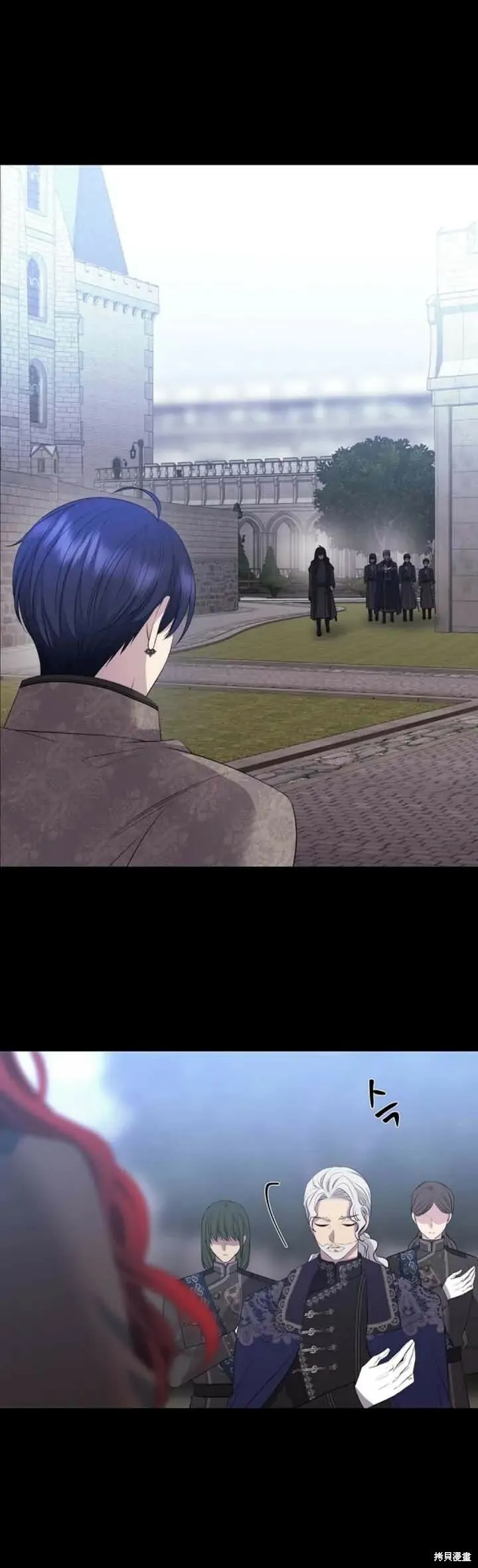 第142话 第33页