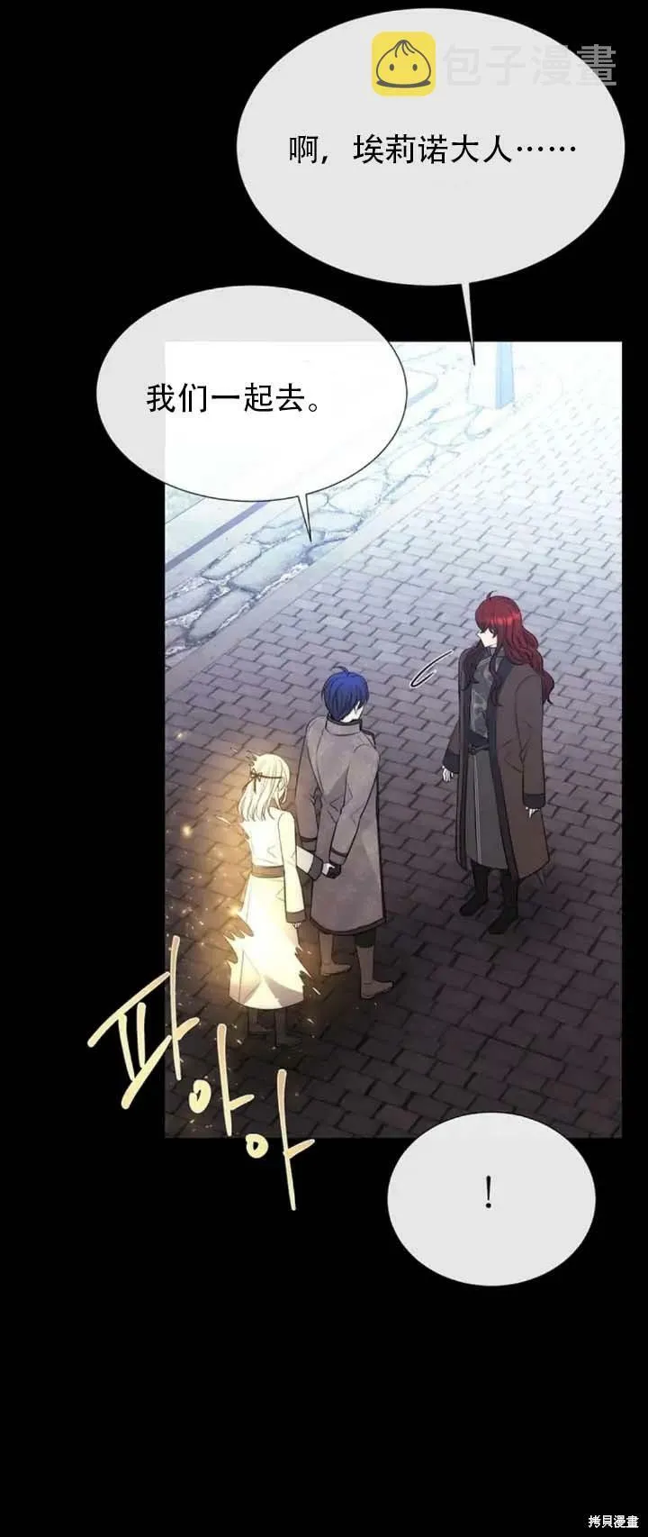 第142话 第35页