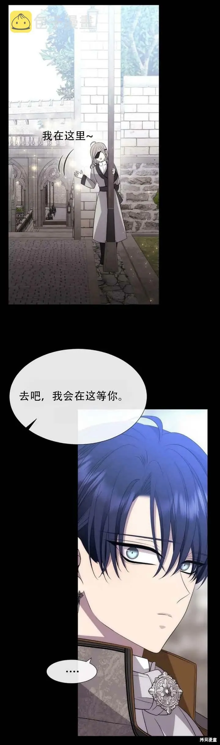 第142话 第37页