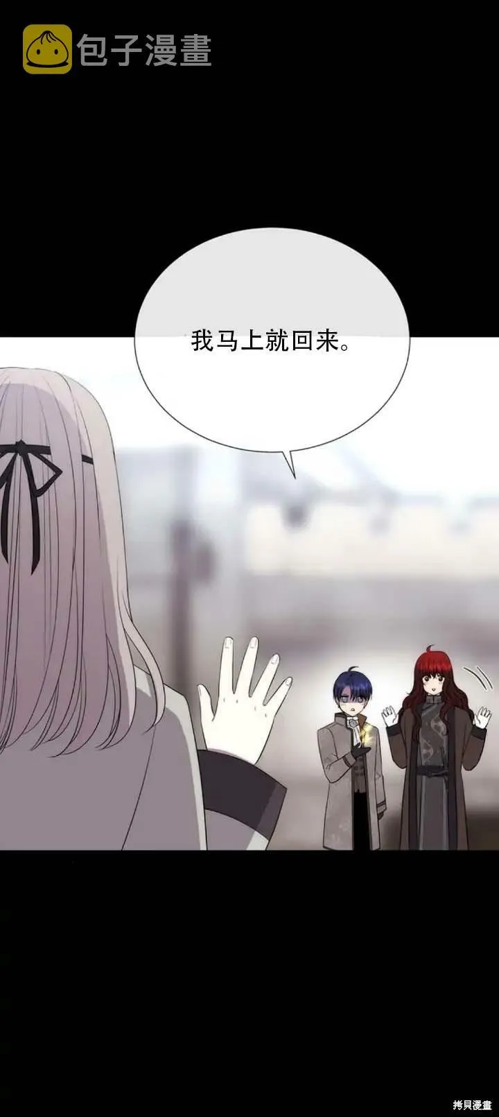 第142话 第38页