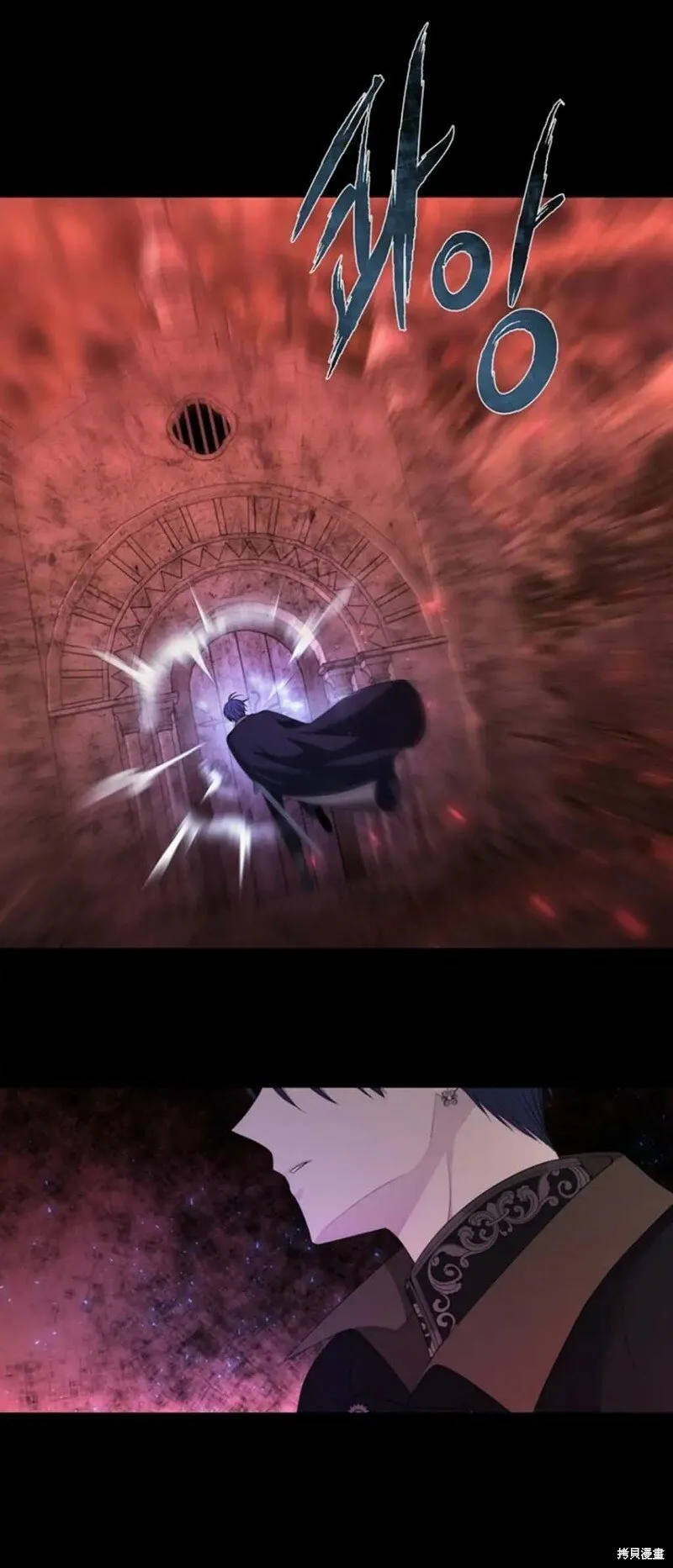 第141话 第3页