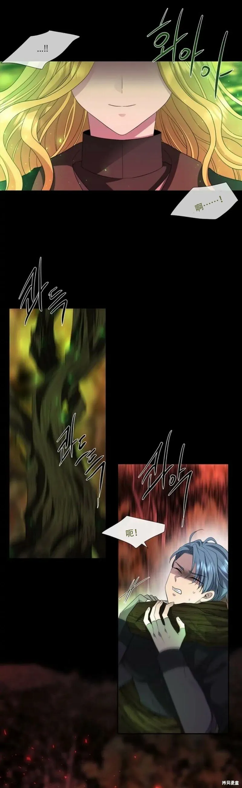 第141话 第6页