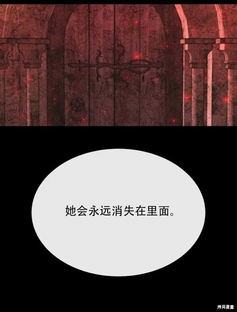 第141话 第9页