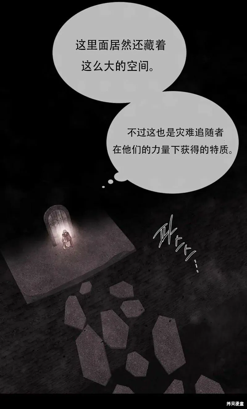 第141话 第11页