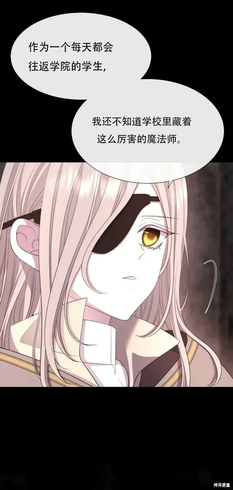 第141话 第12页