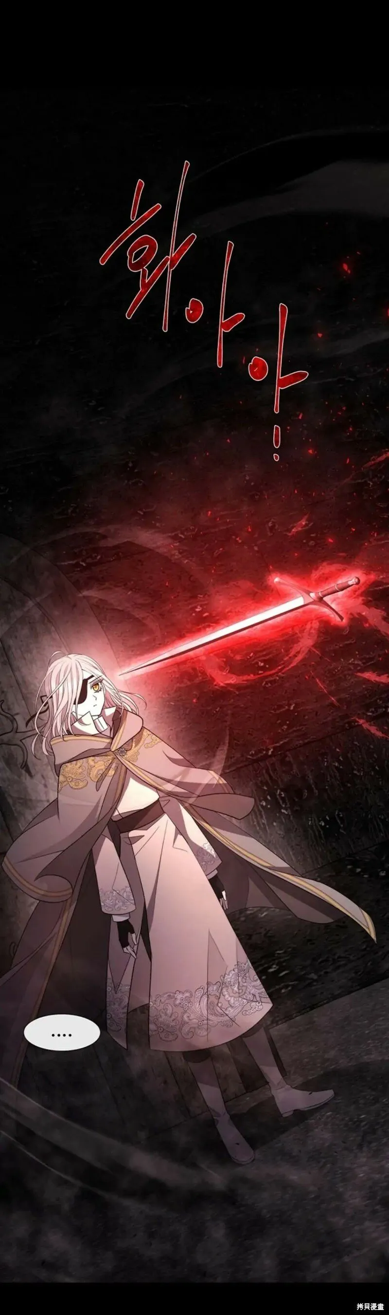 第141话 第21页