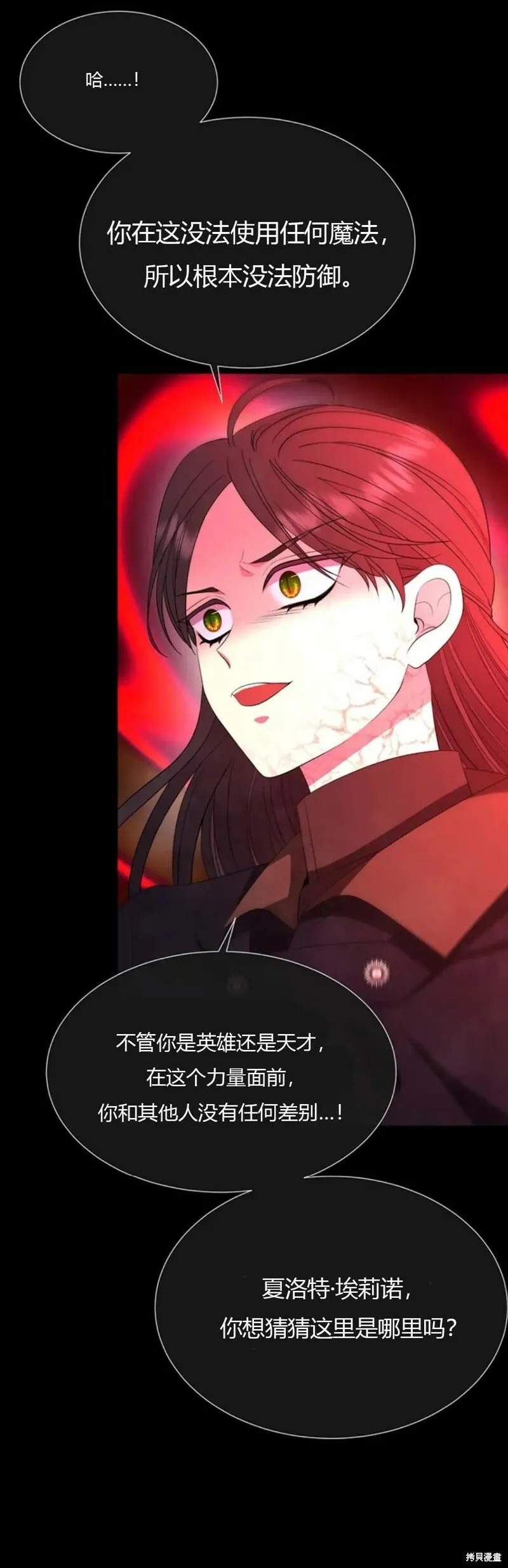 第141话 第22页