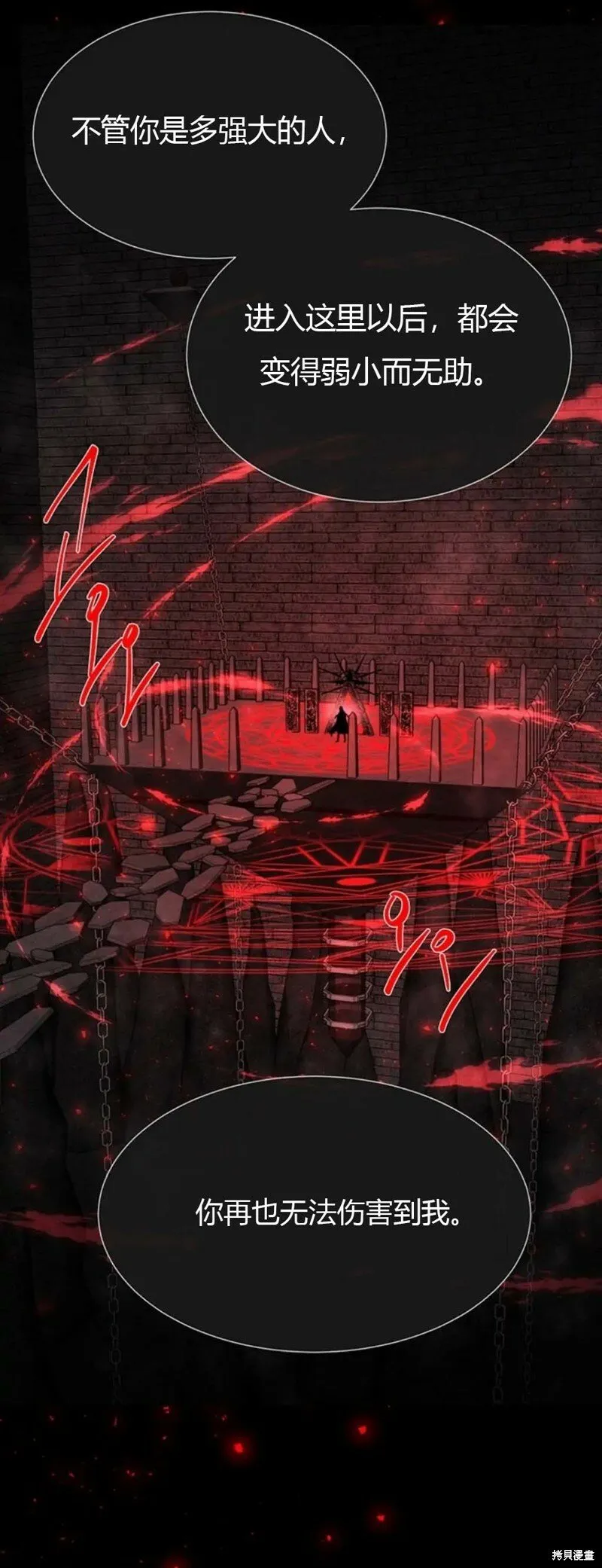 第141话 第24页