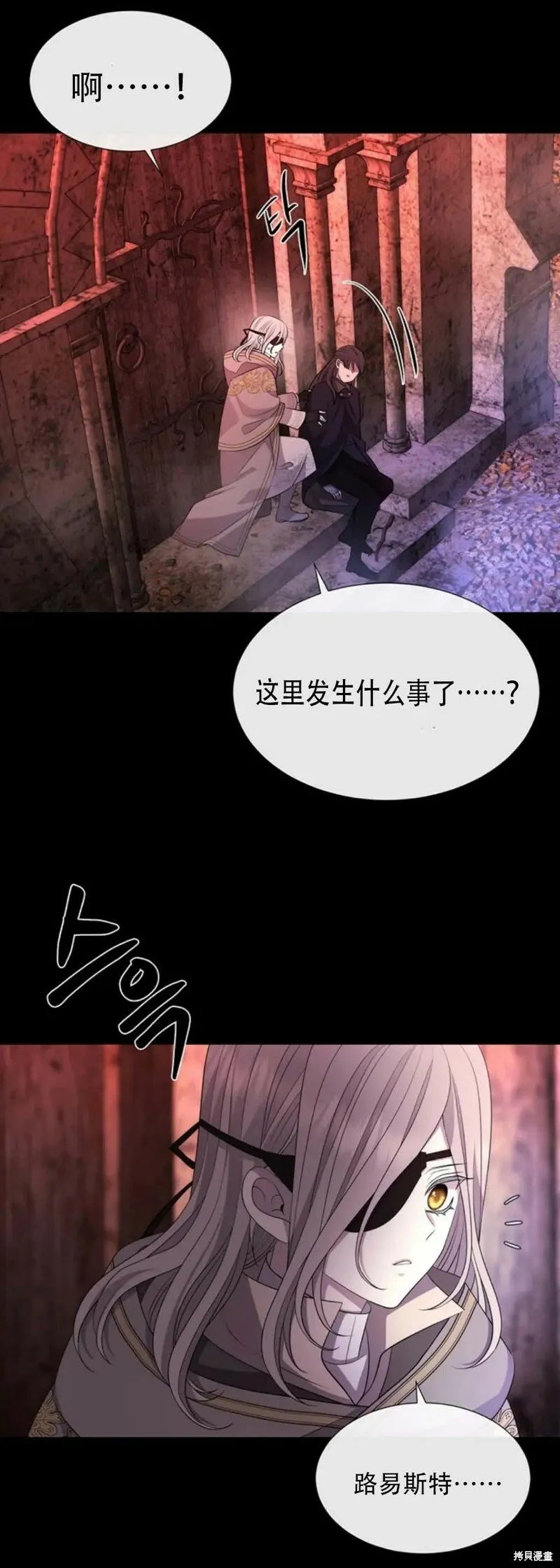 第141话 第34页