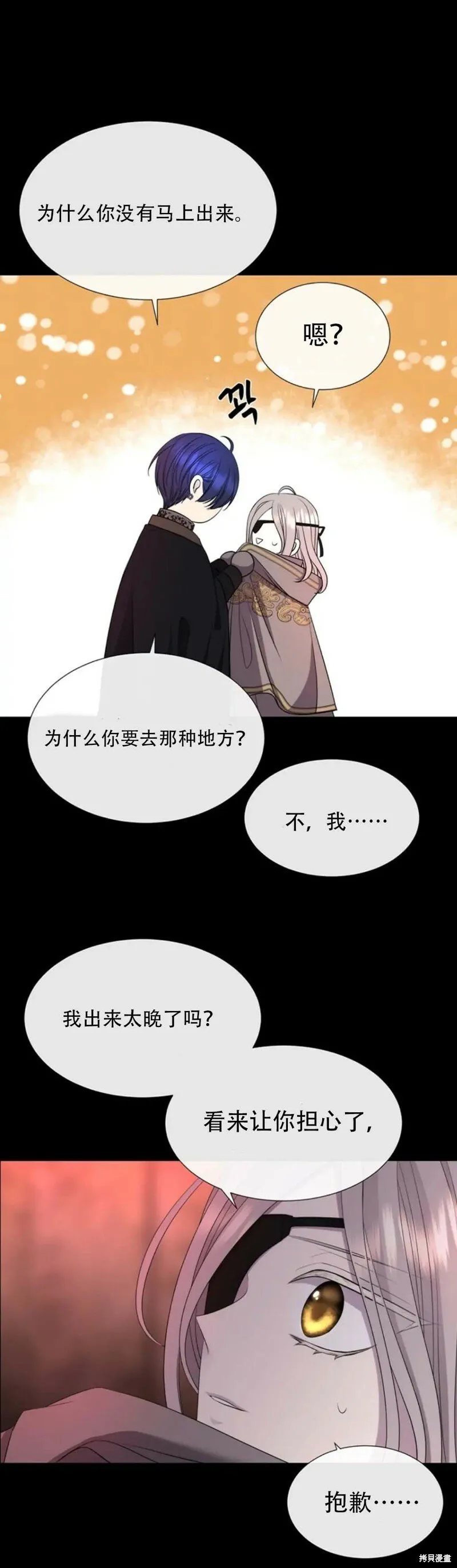 第141话 第36页