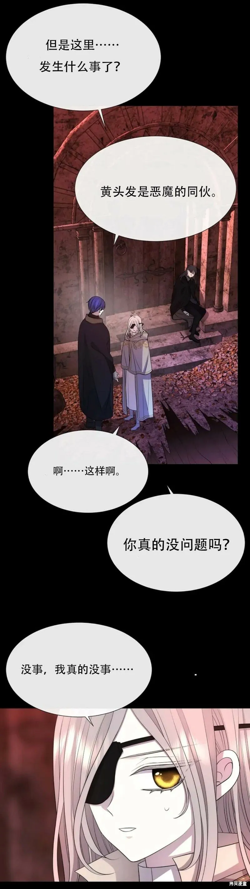第141话 第39页