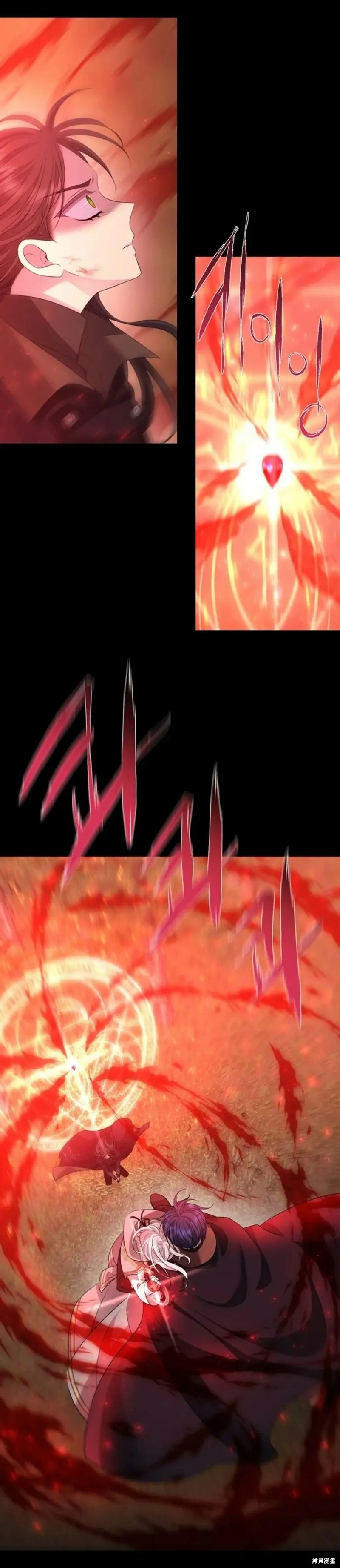第140话 第3页