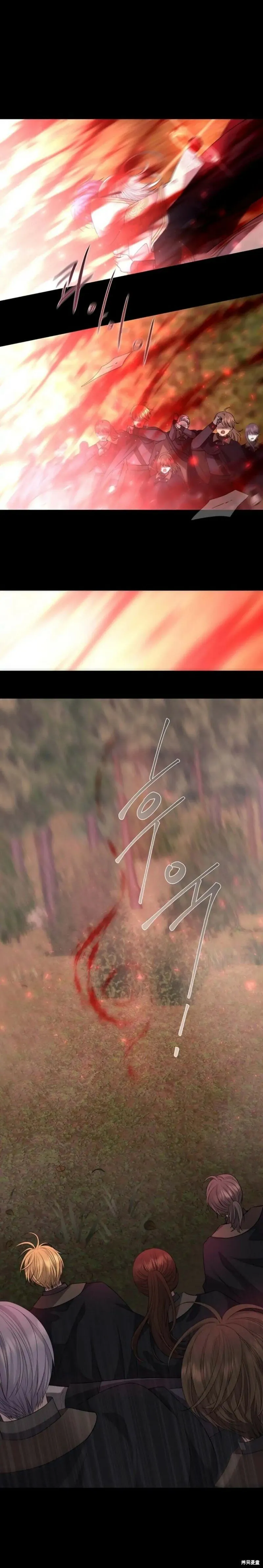 第140话 第4页