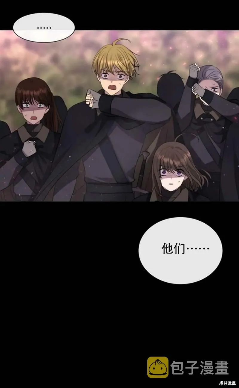 第140话 第5页