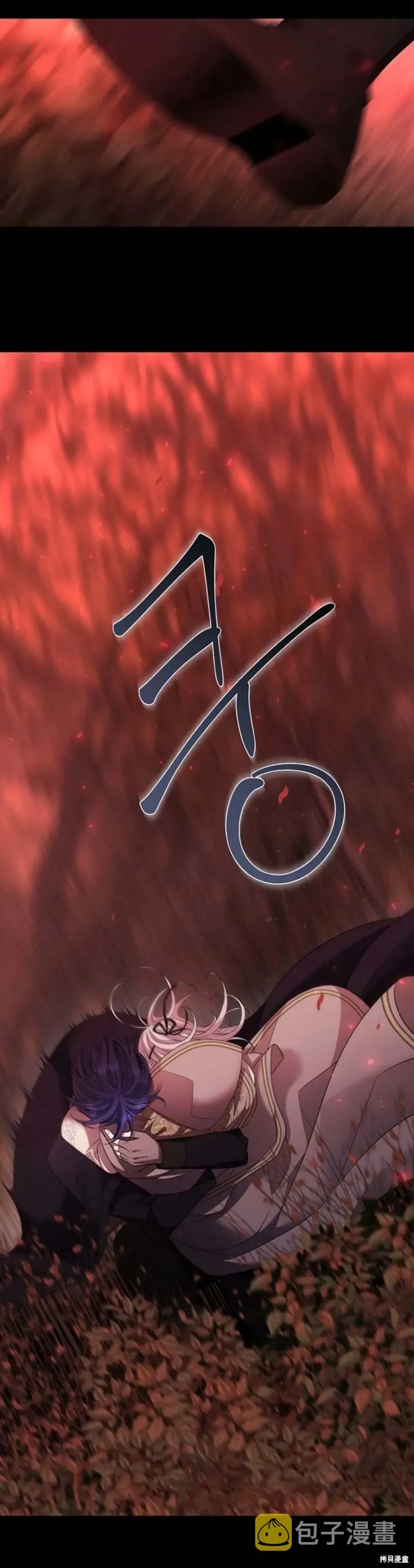 第140话 第7页