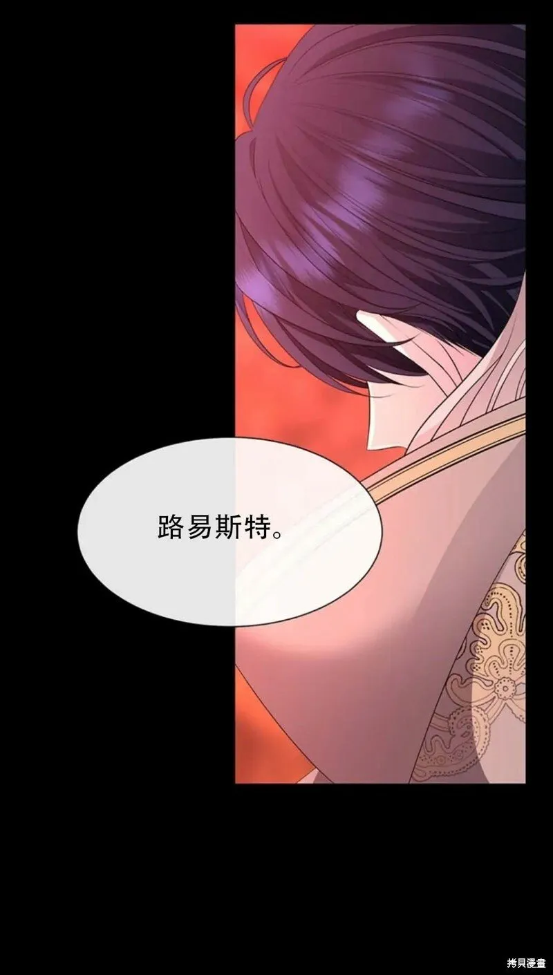 第140话 第10页