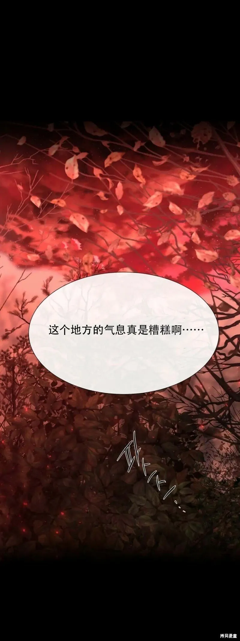 第140话 第15页
