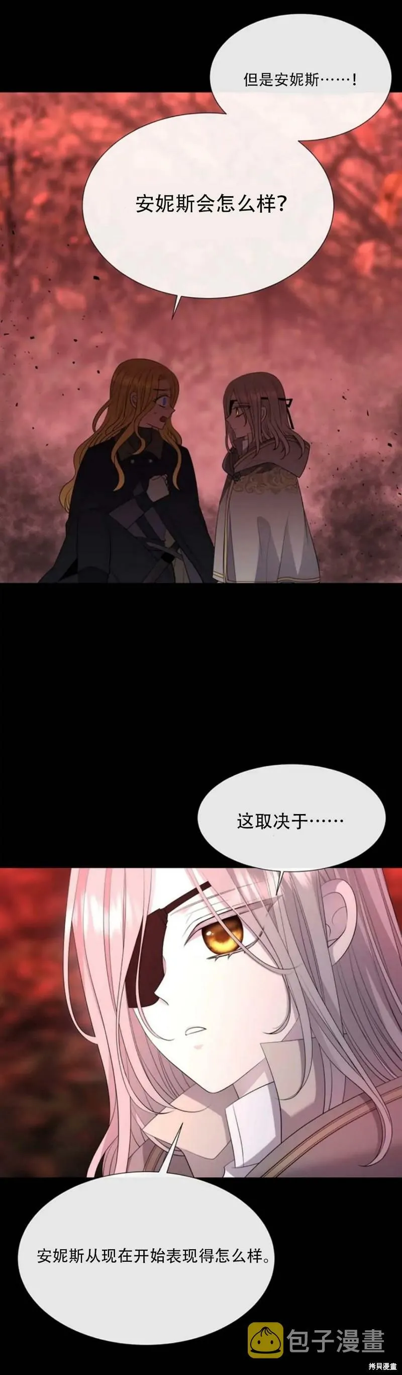 第140话 第20页