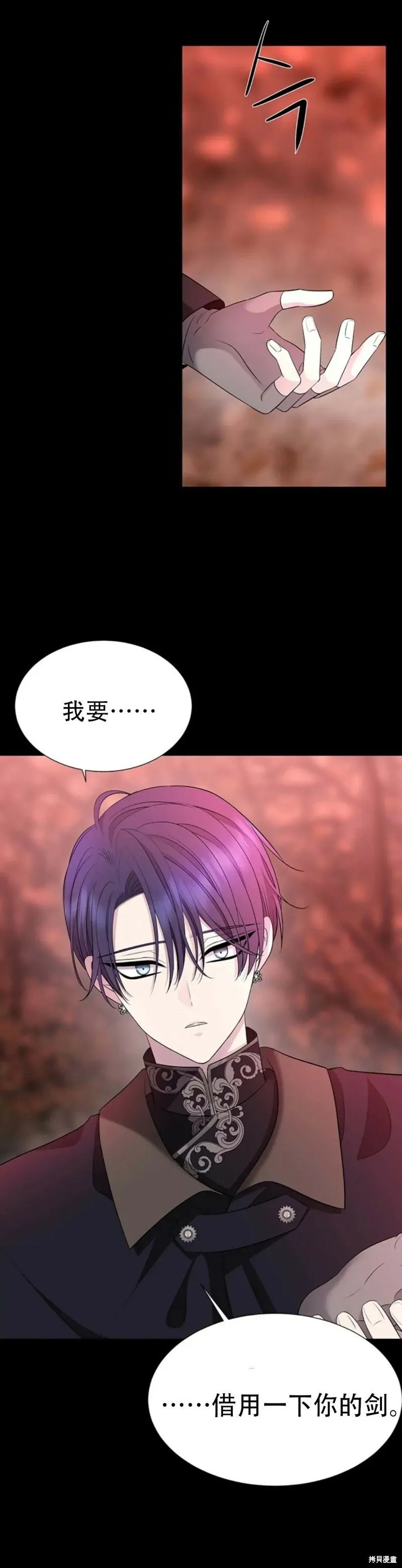 第140话 第22页