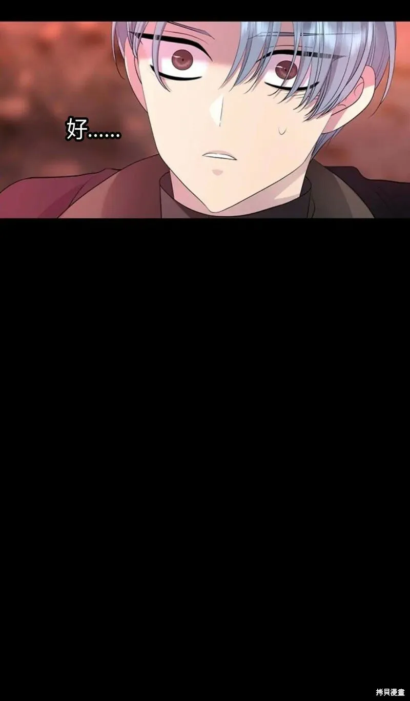 第140话 第23页