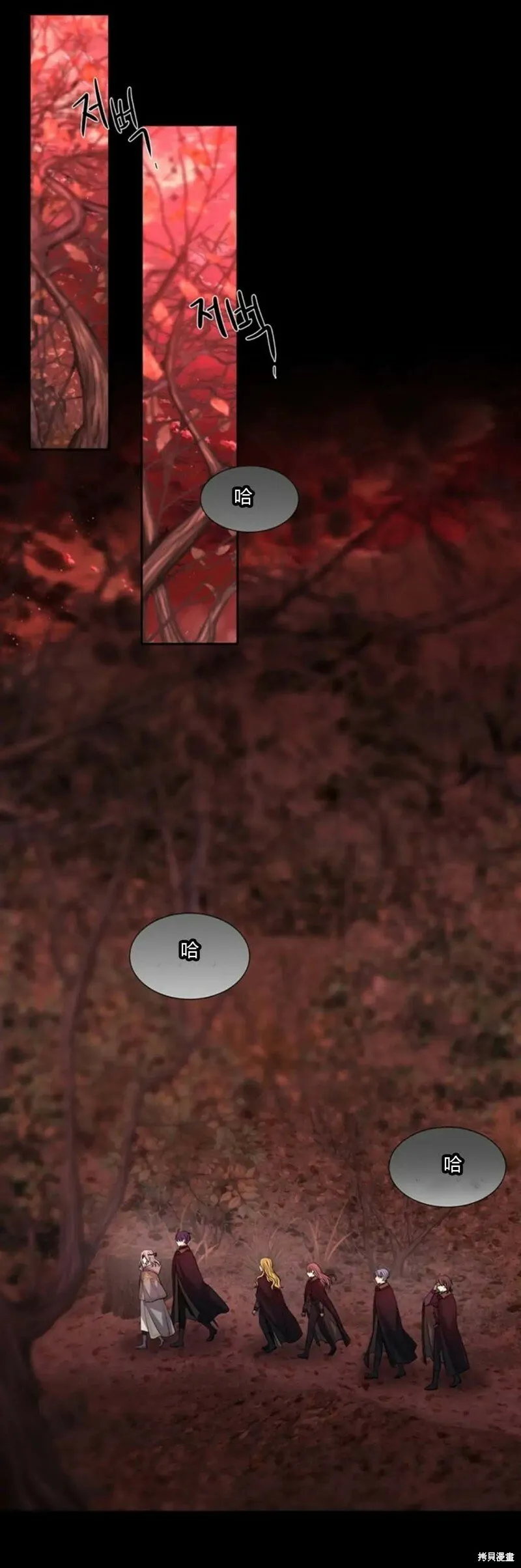 第140话 第24页